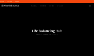 Hbalance.co.kr thumbnail