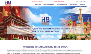 Hbgroup.ru thumbnail