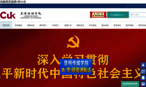 Hbxianglian.com thumbnail