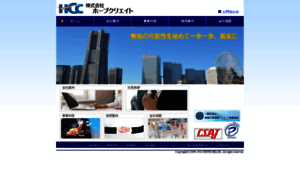 Hcc-net.co.jp thumbnail