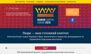 Hcf.kiev.ua thumbnail