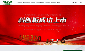 Hcfa.com.cn thumbnail