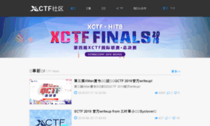 Hctf.xctf.org.cn thumbnail