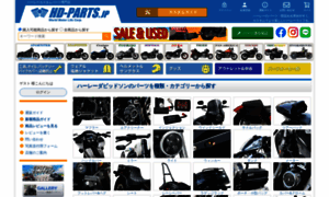 Hd-parts.jp thumbnail
