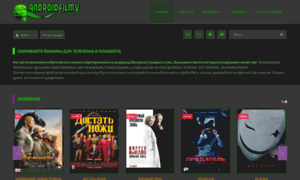 Hd.androidfilmy.xyz thumbnail