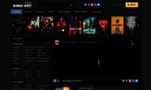 Hd.kino-off.online thumbnail