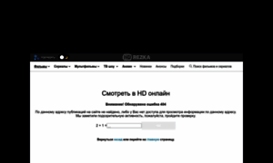 Hd.rezka.com.by thumbnail