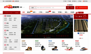 Hd.zhijia.com thumbnail
