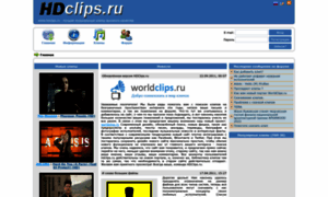 Hdclips.ru thumbnail