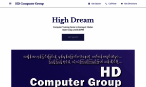 Hdcomputer.business.site thumbnail