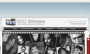 Hddfilm.ru thumbnail