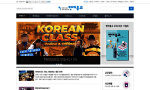 Hdjk.co.kr thumbnail