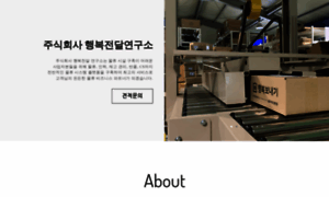 Hdlab.co.kr thumbnail