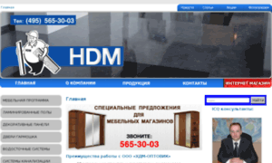 Hdm.ru thumbnail