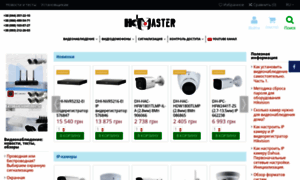 Hdmaster.com.ua thumbnail