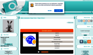 Hdnetorg.ucoz.ua thumbnail