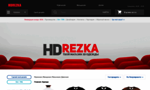 Hdrezka.myprintbar.ru thumbnail