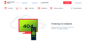 Hdtv.2090000.ru thumbnail