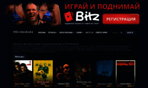 Hdvideoboks.ru thumbnail
