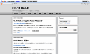 He11halle.blogspot.jp thumbnail