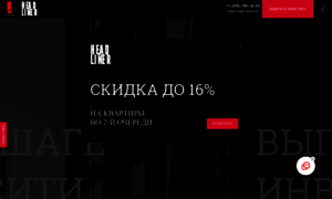 Head-liner.ru thumbnail