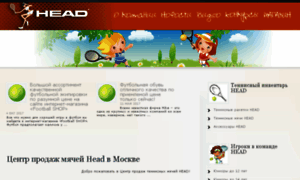 Head-tennis.ru thumbnail