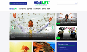 Headlife.ru thumbnail