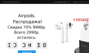 Headphonessale2018.ru thumbnail