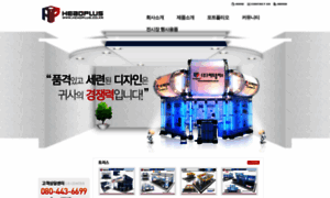 Headplus.co.kr thumbnail