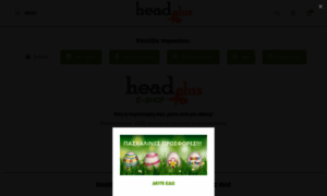 Headplus.gr thumbnail