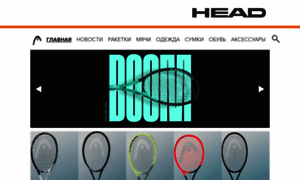 Headsport.ru thumbnail