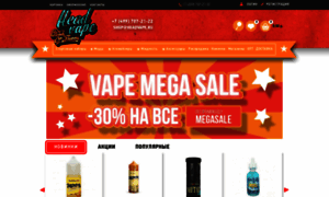 Headvape.ru thumbnail