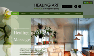 Healingart.gr thumbnail