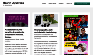 Health-ayurveda.com thumbnail