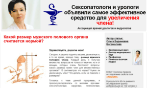 Health-blogs.ru thumbnail