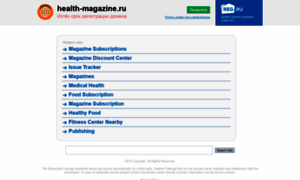 Health-magazine.ru thumbnail