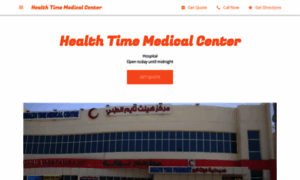 Health-time-medical-center.business.site thumbnail