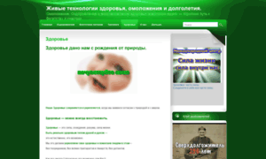 Health.alkanost.ru thumbnail