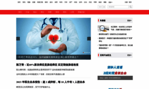 Health.ifeng.com thumbnail