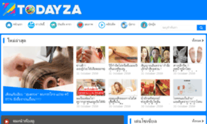 Health.todayza.net thumbnail