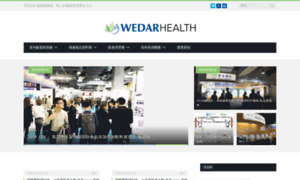 Health.wedargroup.com thumbnail