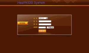 Health100.biz thumbnail