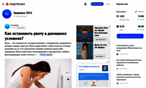 Health21.mirtesen.ru thumbnail