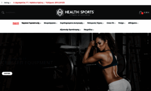 Healthandsports.gr thumbnail