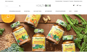 Healthbox.com.ua thumbnail