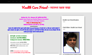 Healthcarefriend.blogspot.in thumbnail