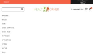 Healthcorner.eshopkey.net thumbnail