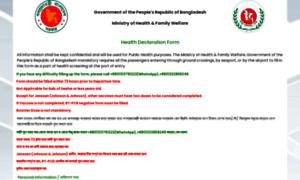 Healthdeclaration.dghs.gov.bd thumbnail