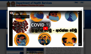 Healthdept.nw.gov.lk thumbnail