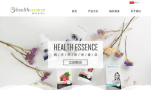 Healthessence.com.au thumbnail